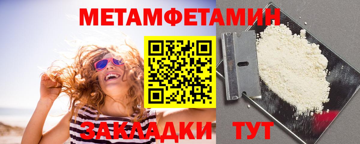 АМФ Розовый  Amphetamine  Озёры  Вход с VPN  АМФ 