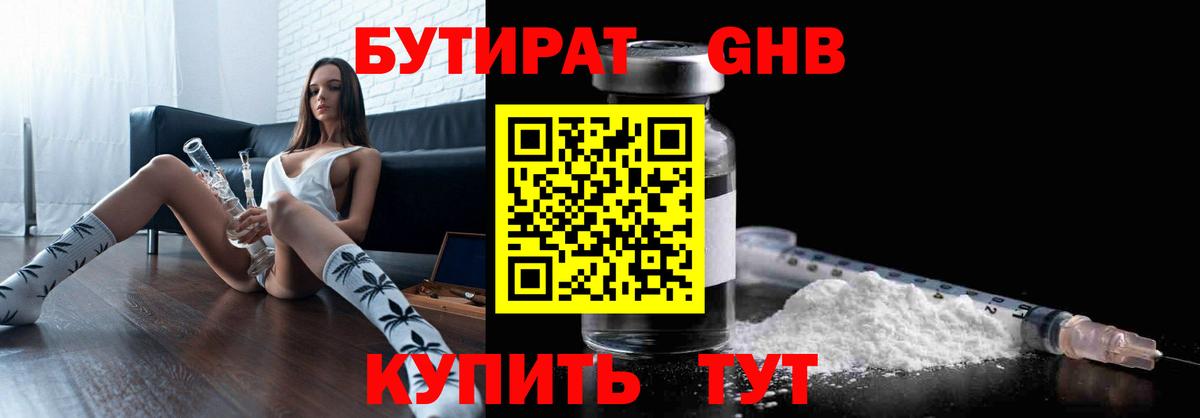 Озёры  БУТИРАТ буратино  БУТИРАТ  Вход с VPN 