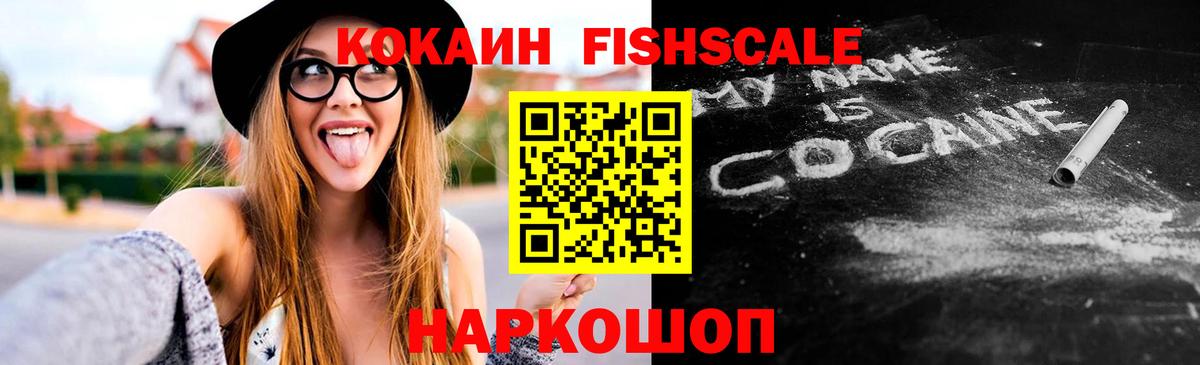 КОКАИН 99% Озёры
