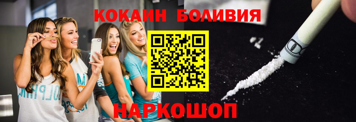 Озёры  Cocaine FishScale  Вход с VPN  Кокаин  COCAIN Fish Scale 