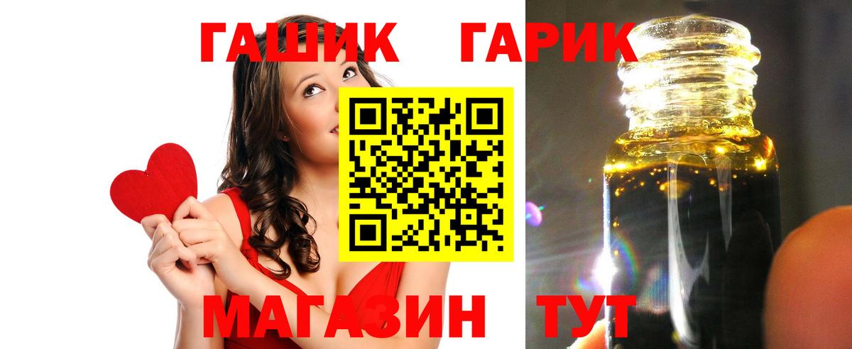 Озёры  ГАШ ice o lator  Гашиш 40% ТГК  Гашиш  хочу наркоту  Вход с VPN 