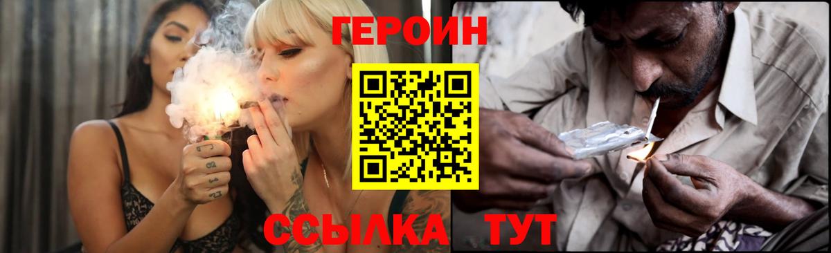 ГЕРОИН гречка  Вход с VPN  Озёры 