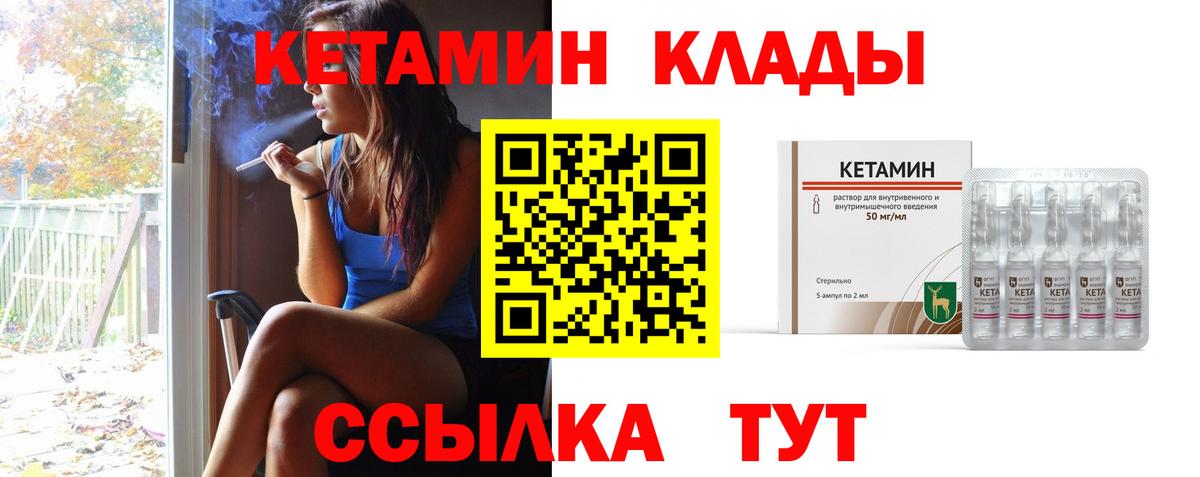 Озёры  КЕТАМИН ketamine  Вход с VPN 