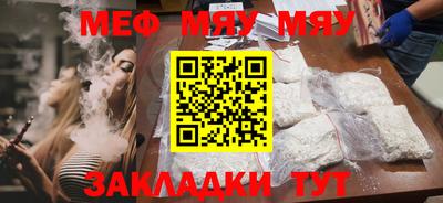 мескалин Бугуруслан