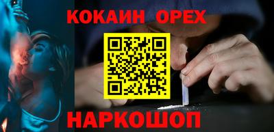 альфа пвп VHQ Бузулук