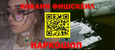 мескалин Бугуруслан