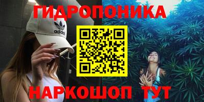мескалин Бугуруслан