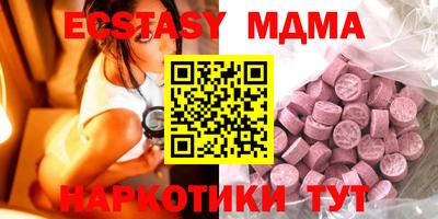 альфа пвп VHQ Бузулук