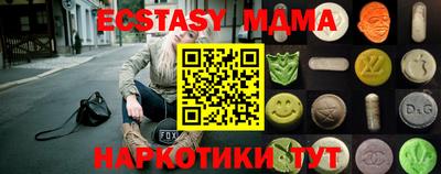 экстази Будённовск
