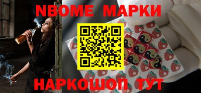 мескалин Бугуруслан