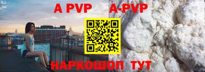 альфа пвп VHQ Бузулук