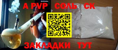 экстази Будённовск