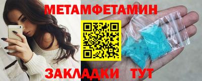 мескалин Бугуруслан