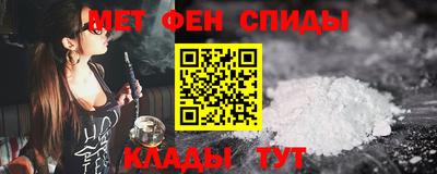 альфа пвп VHQ Бузулук
