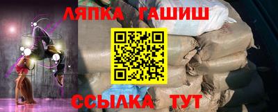 альфа пвп VHQ Бузулук