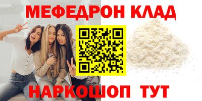 альфа пвп VHQ Бузулук