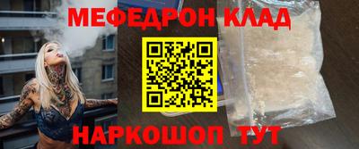 мескалин Бугуруслан