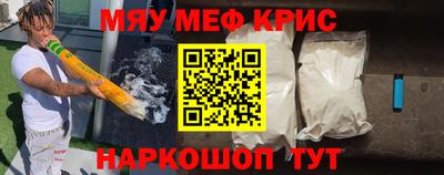 мескалин Бугуруслан