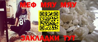 мескалин Бугуруслан