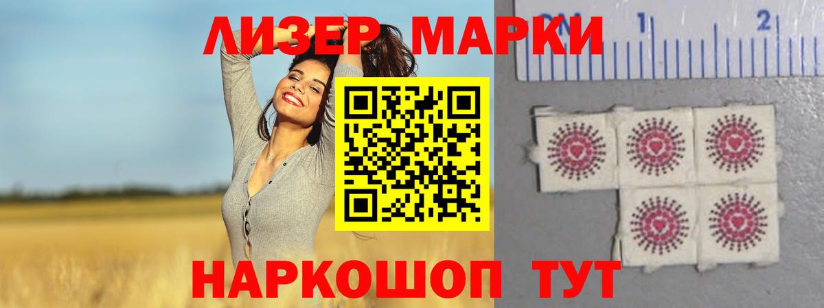 LSD-25 экстази кислота Озёры