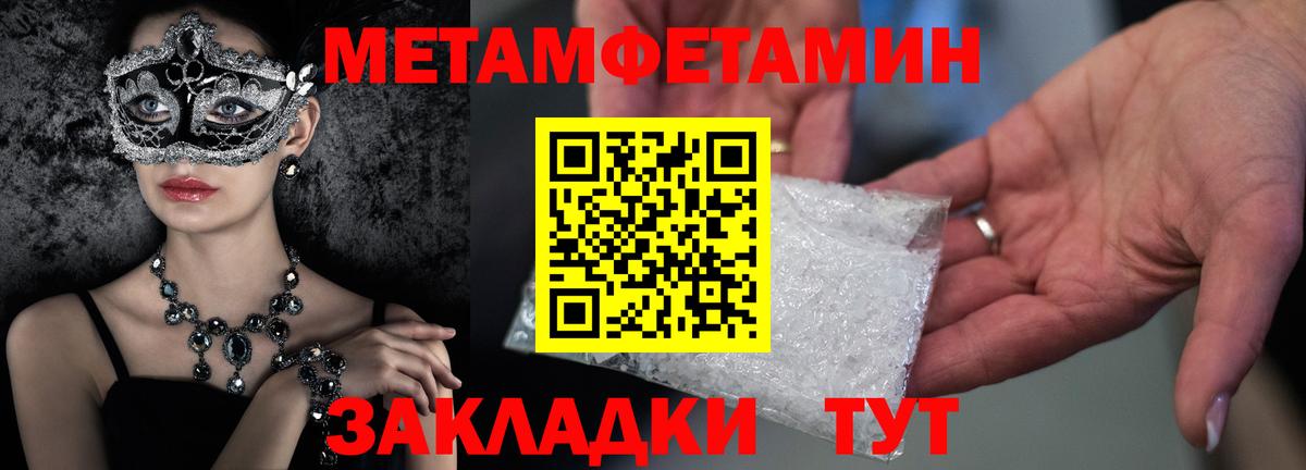 Озёры  Первитин витя  Вход с VPN 