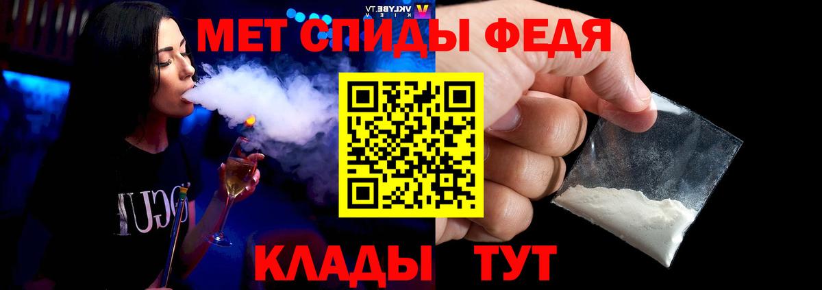 Метамфетамин винт Озёры