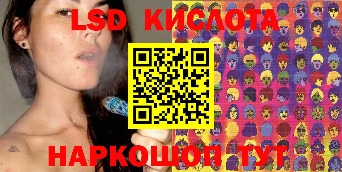 Наркотические марки 1500мкг  Вход с VPN  Наркотические марки  Озёры 