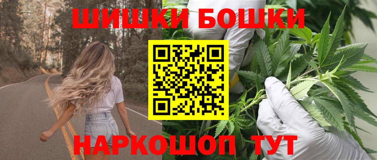 Канабис OG Kush  МАРИХУАНА индика  Каннабис Bruce Banner  Озёры  Вход с VPN 